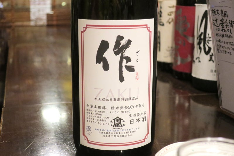 東京―香港1