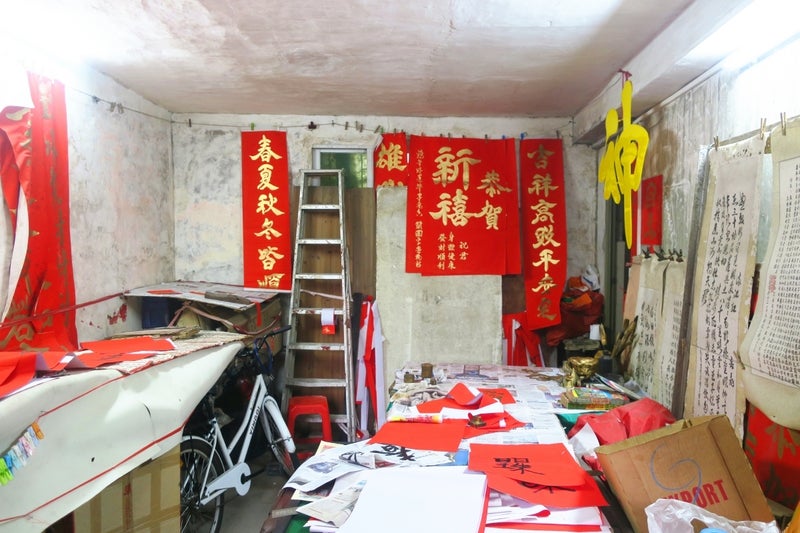 中国旧正月5
