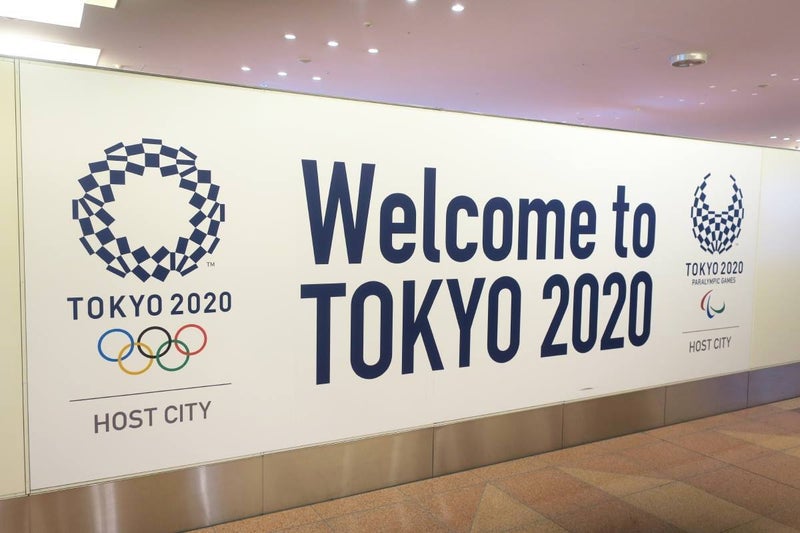 東京1