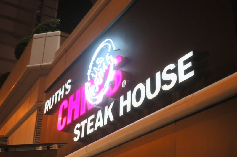 Steak1