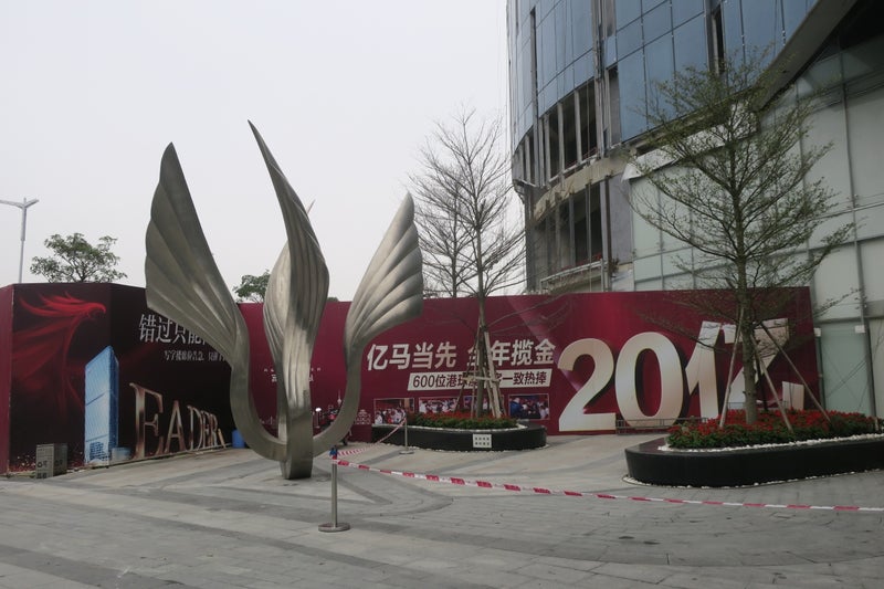 横琴20