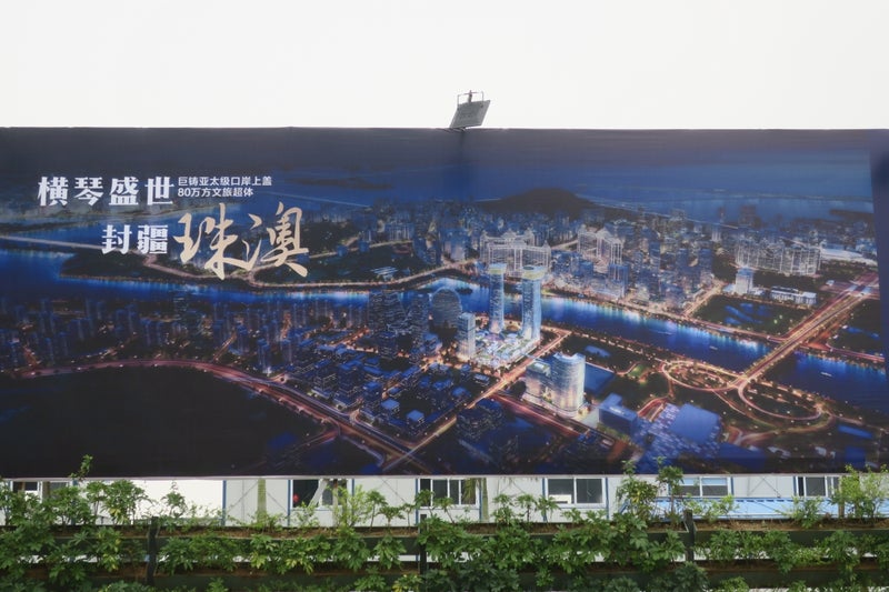 横琴3