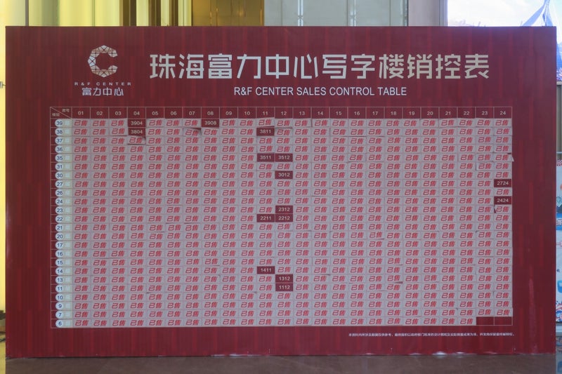 横琴21