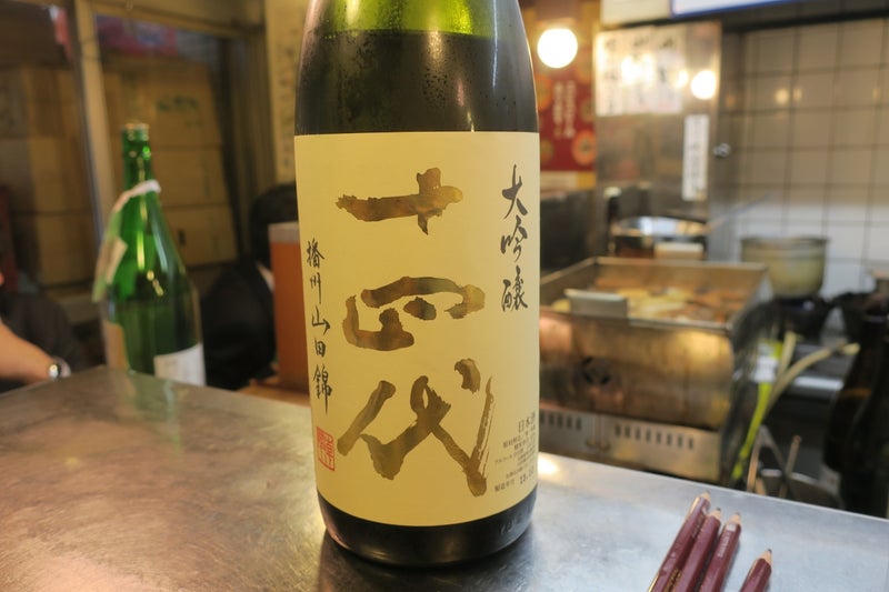 酒楽座山三2