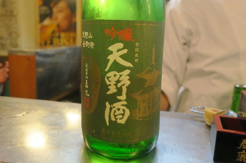 酒楽座山三5