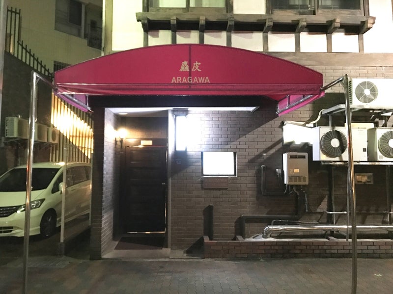 麤皮1