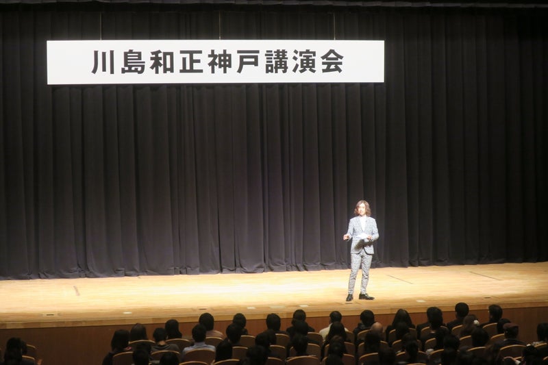 神戸講演会3