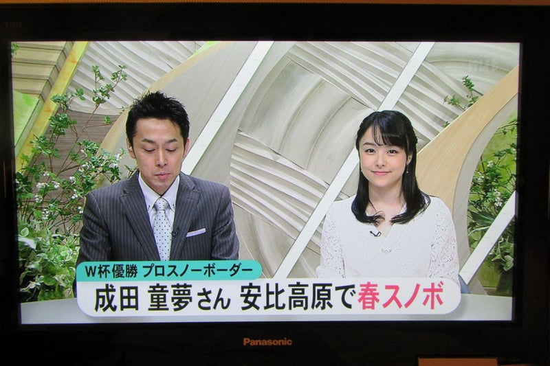 安比高原19