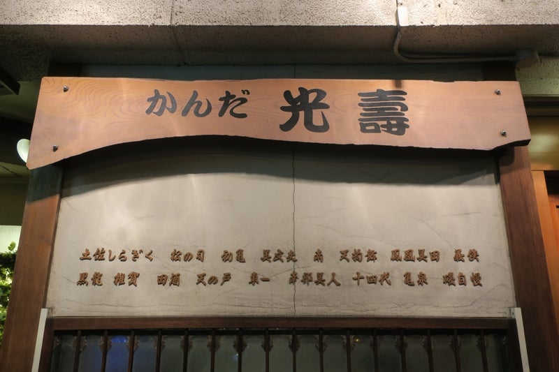 日本の桜5