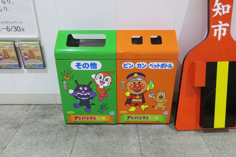 四国2-9