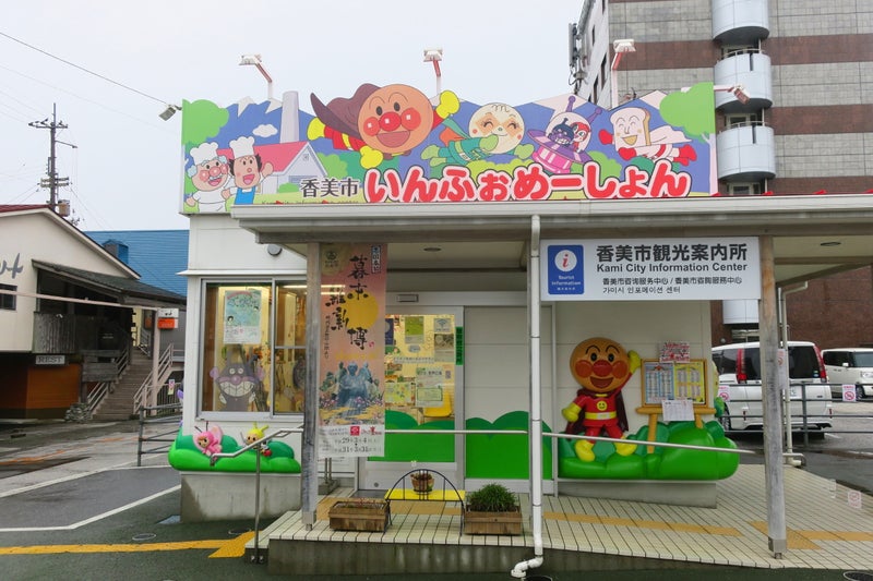四国2-7