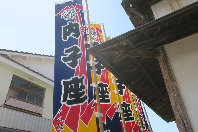 愛媛7