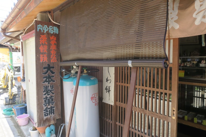 愛媛8