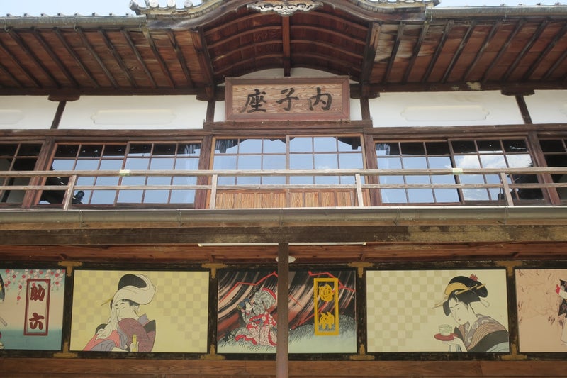 愛媛6