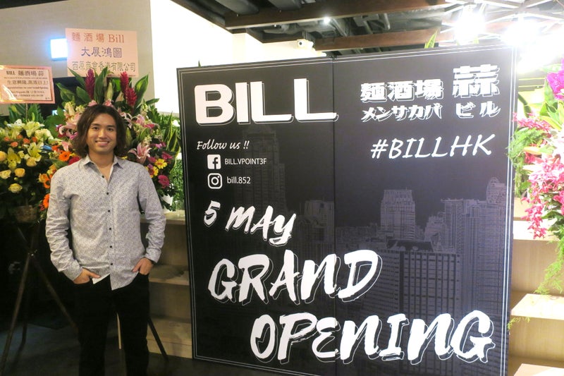 BILL1