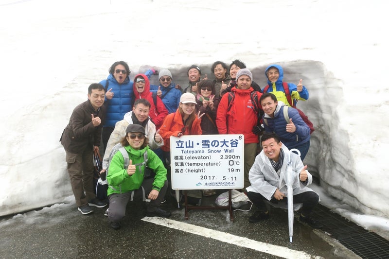 立山黒部18