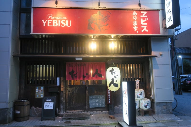 立山黒部30