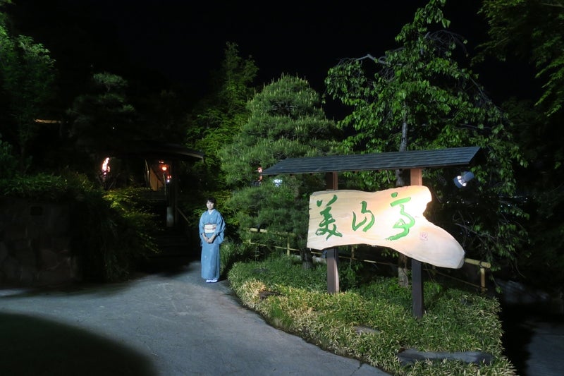 長野7