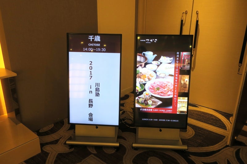 長野2‐1
