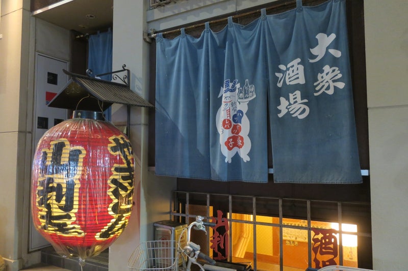 山利喜1