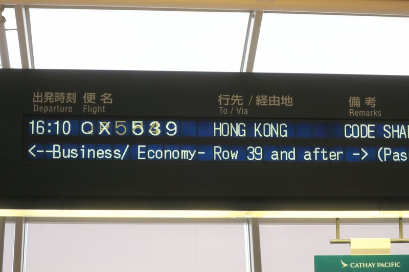 名古屋3-4