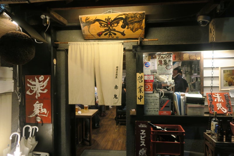 赤鬼2