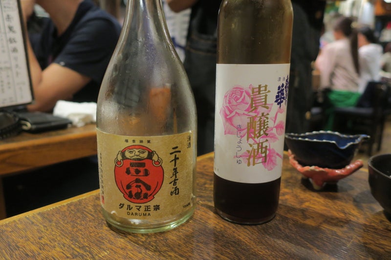 赤鬼8