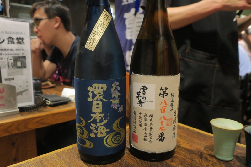 赤鬼7