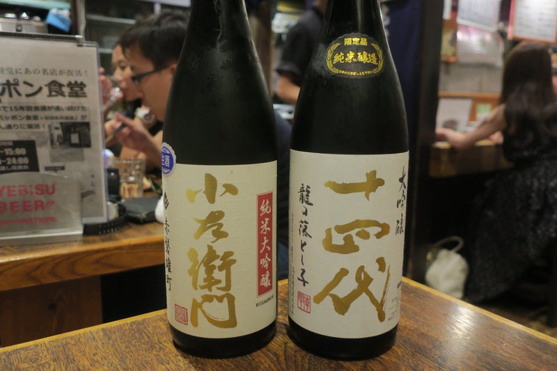 赤鬼6