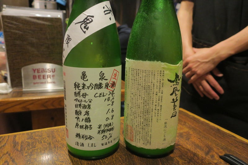 赤鬼4