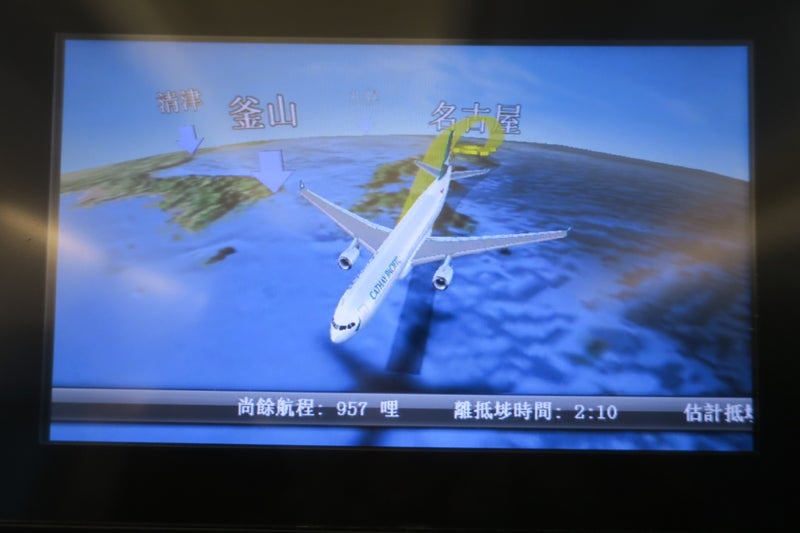 名古屋10