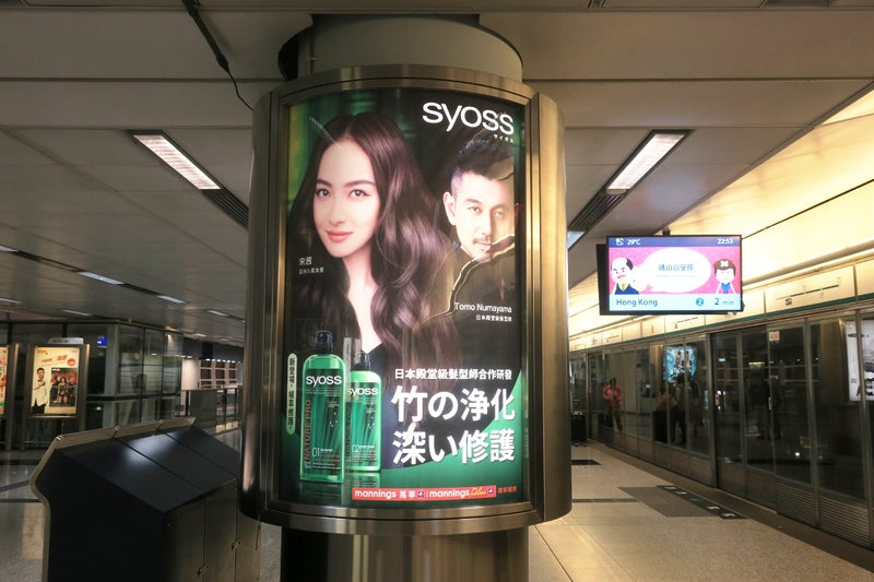 成田香港5
