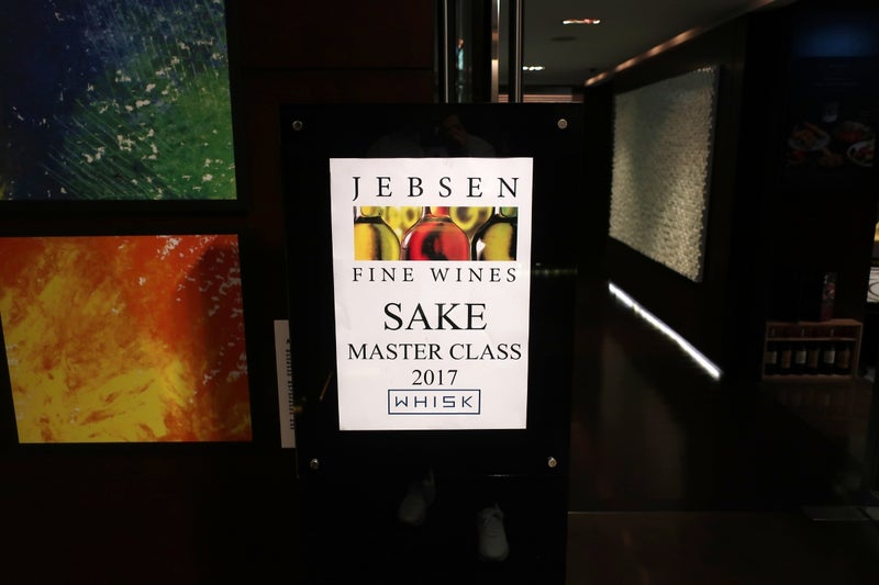 sake1