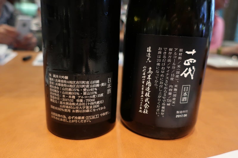 sake10