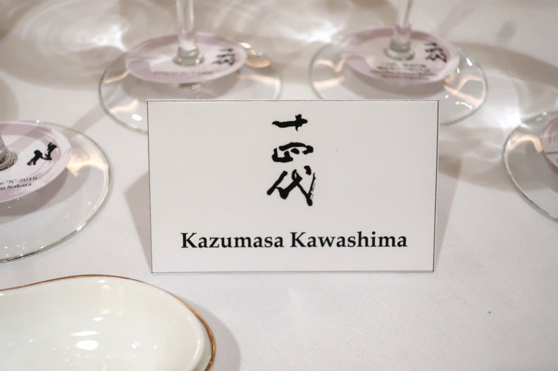 中田英寿4
