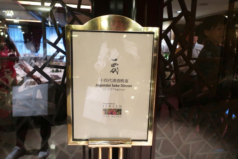 中田英寿1