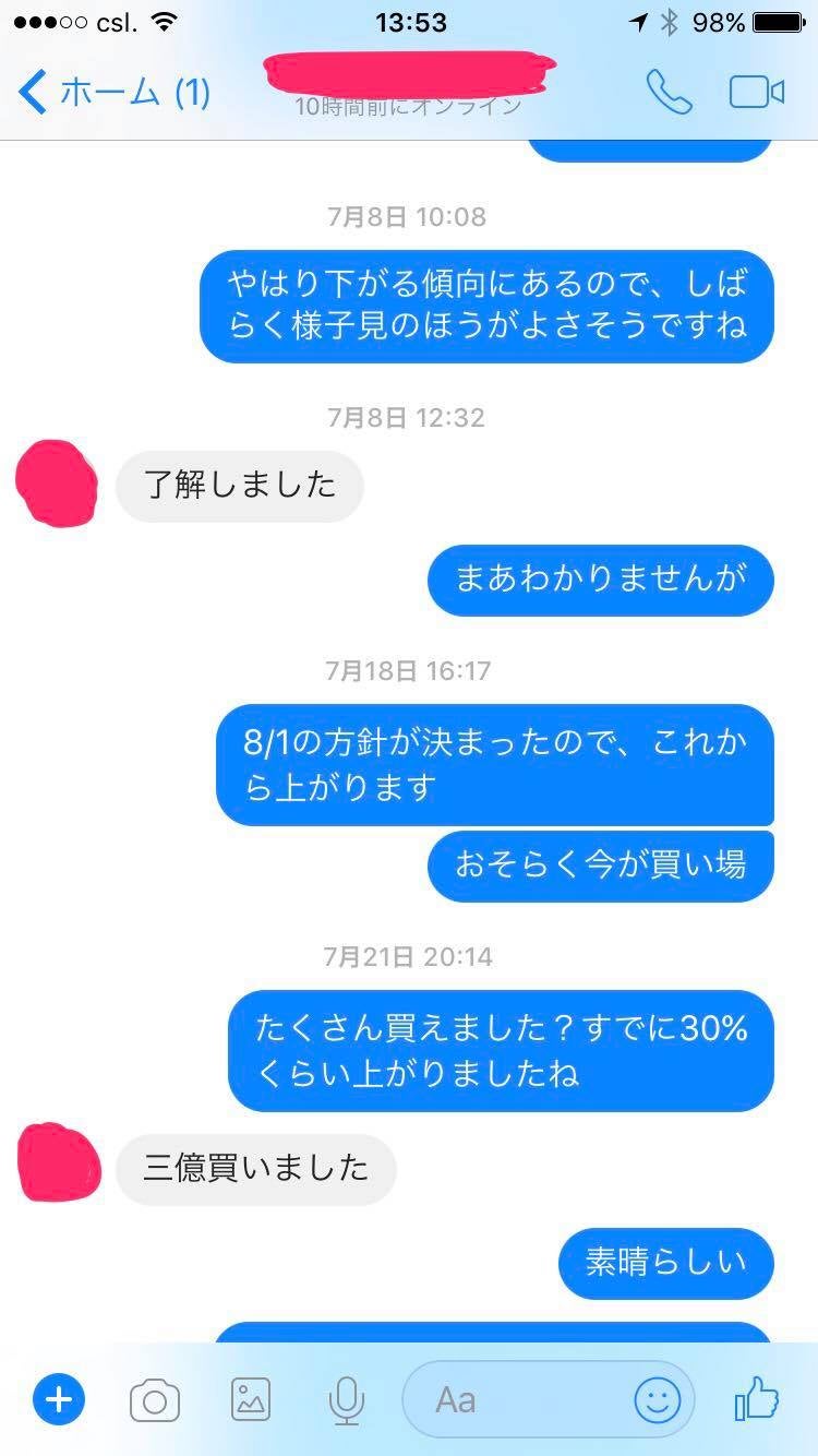 Bitcoin2