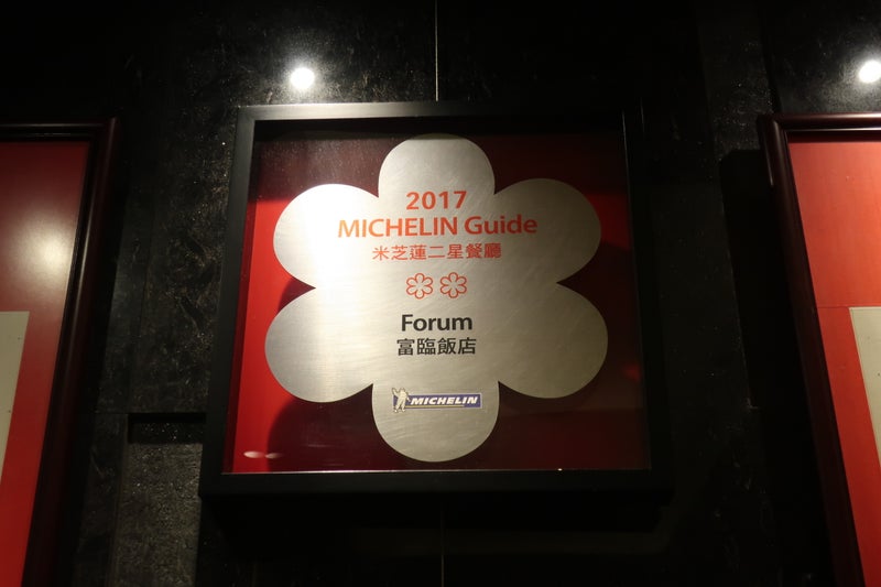 Forum2