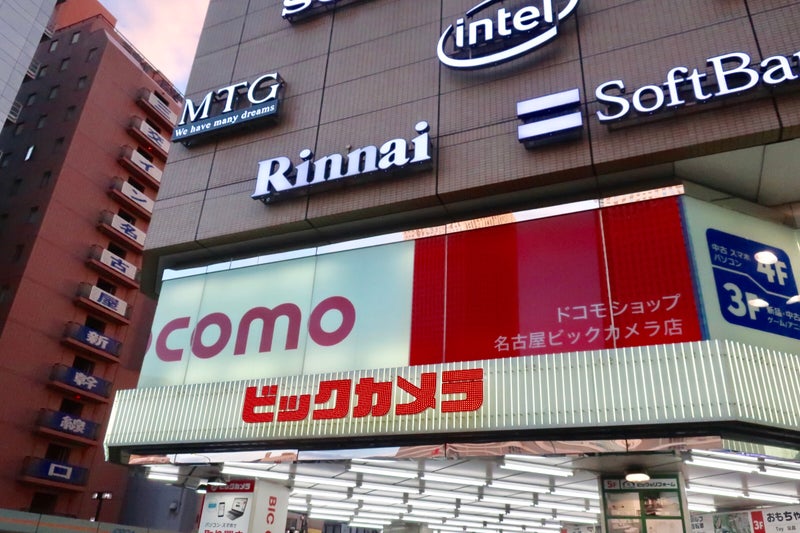 名古屋5