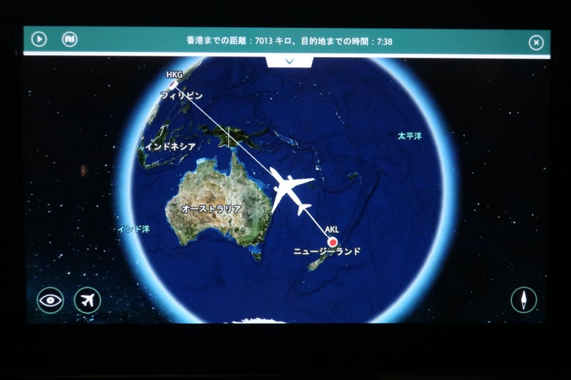 AUK-HKG7