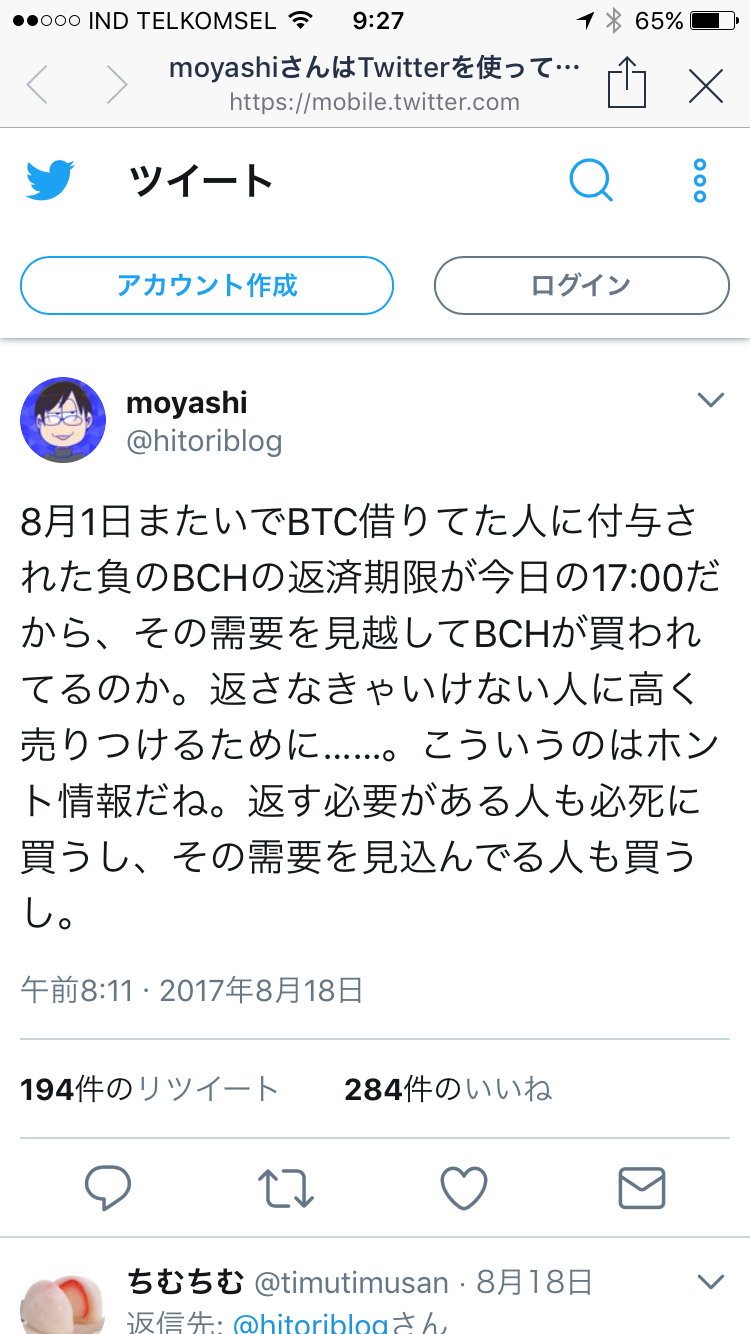 BCH2