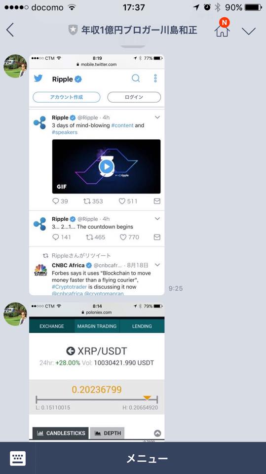 Ripple1