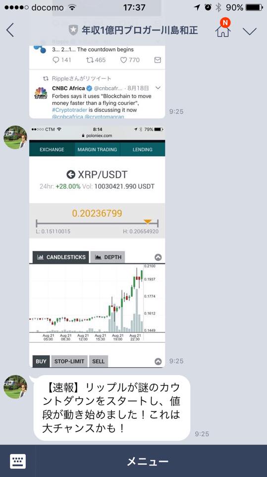 Ripple2