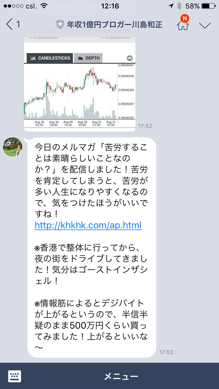 Digibyte1