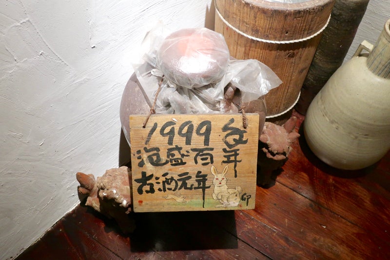 沖縄8
