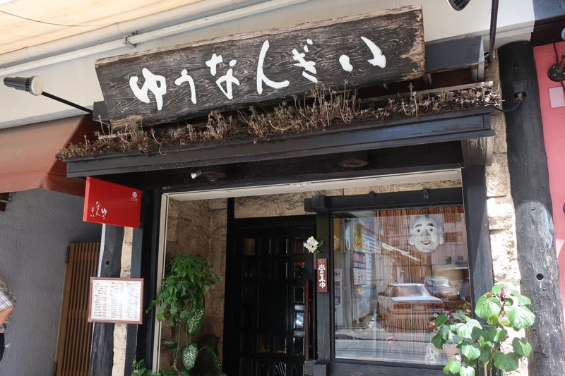 沖縄最終日6