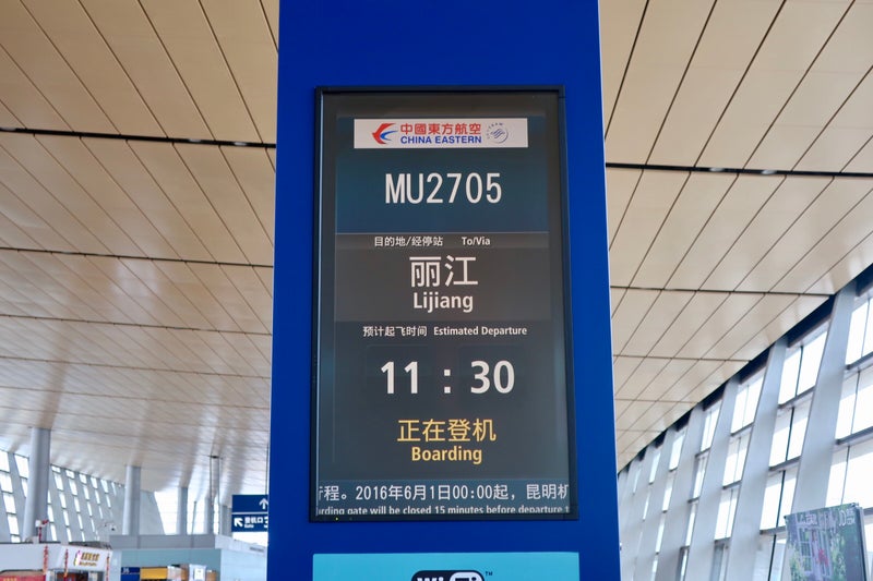 麗江1