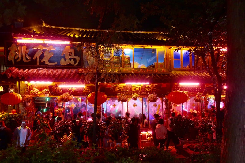 麗江11