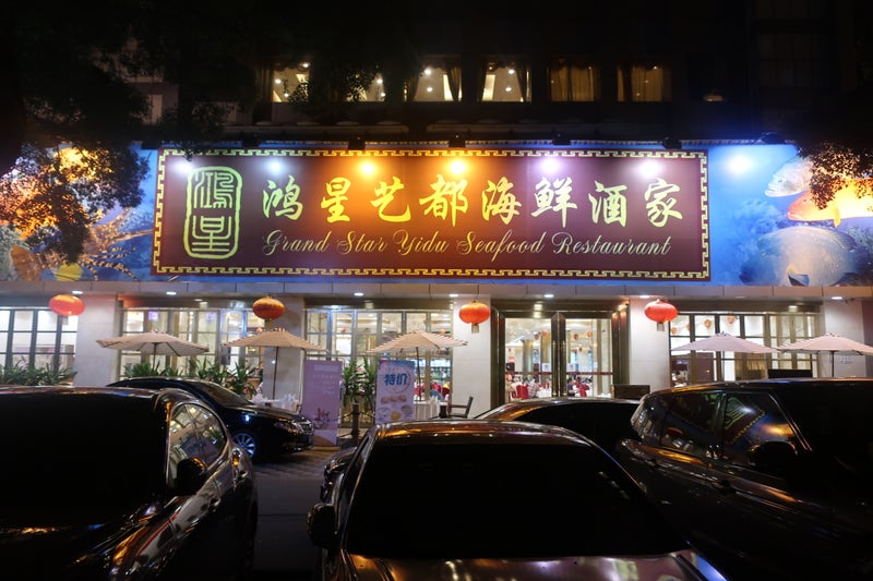 広州9