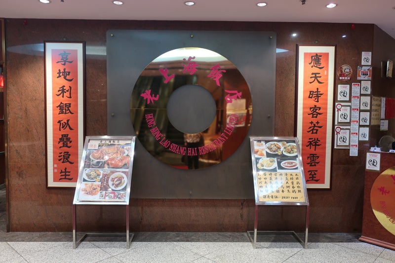 上海蟹2